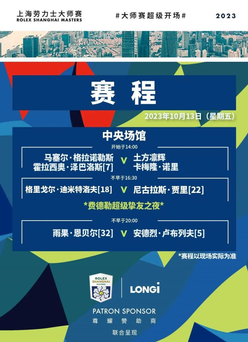 劳模