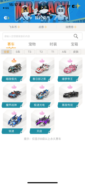 突破型结合 突破型结合