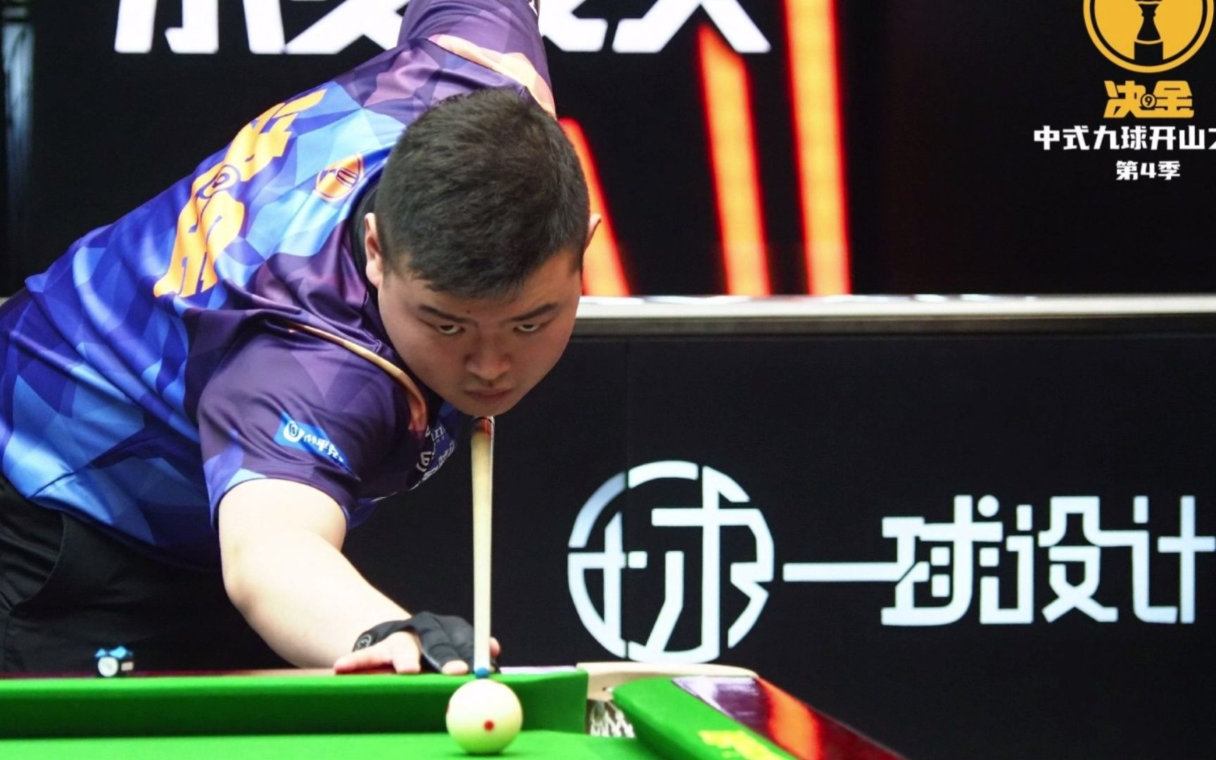 防守端又出 防守端又出