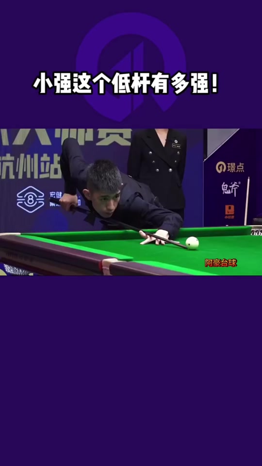 路易斯的速 路易斯的速