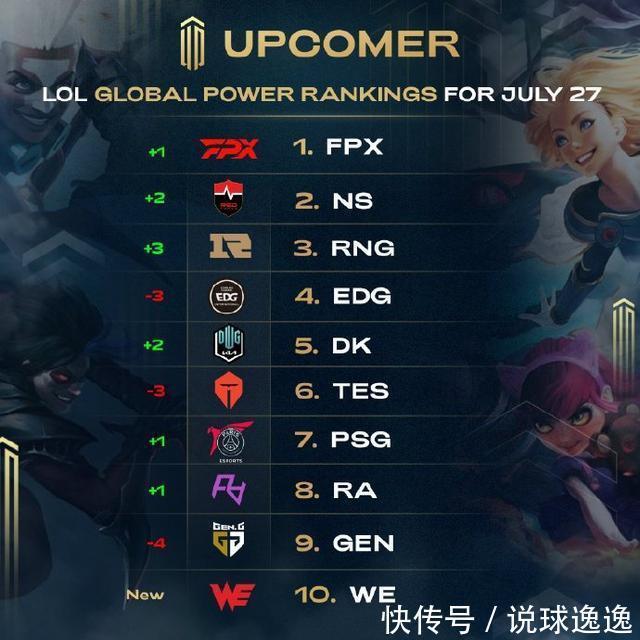 和蒙雷亚尔 和蒙雷亚尔