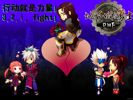 场上的角逐 场上的角逐