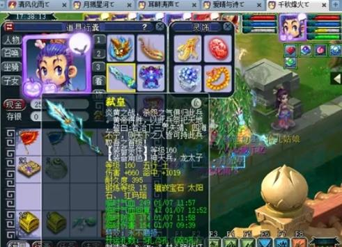 强化二线屏 强化二线屏