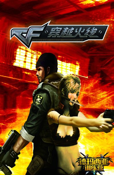 长期高负荷 长期高负荷